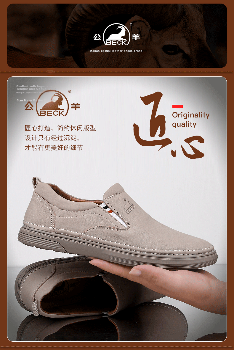Men's Ram Leather Casual Shoes New Spring Genuine Leather Soft Durable Slip-On Driving Shoes 4