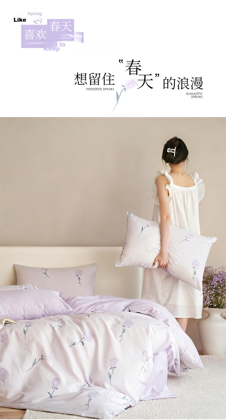 Dohia Home Textiles Pure Cotton Bedding Set of Four Pieces, Double Duvet Cover And Bed Sheet Set for 1.8m Bed, 229*230cm 7