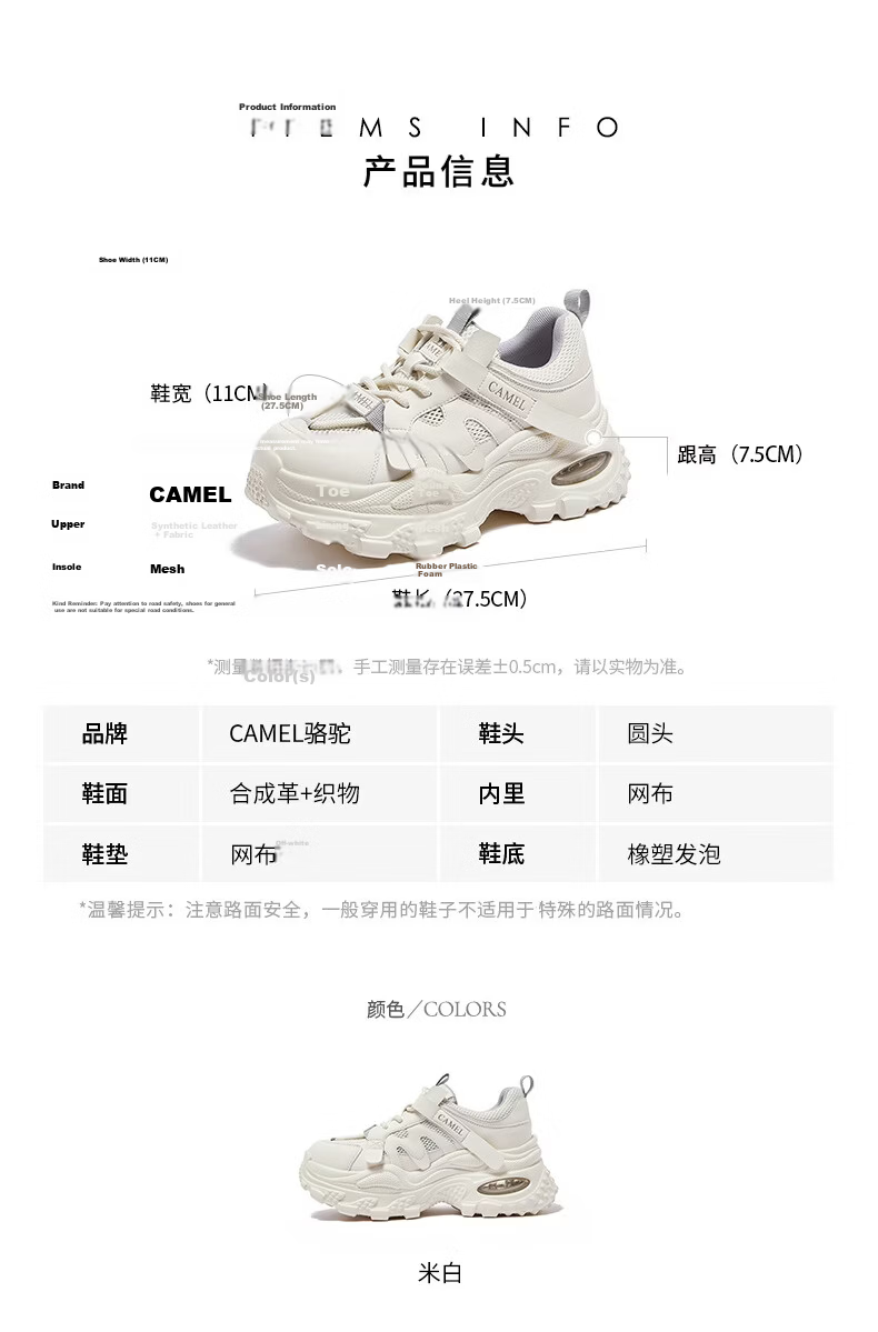 CAMEL Women's Dad Sneakers Breathable Mesh Sports Style Height Increasing Thick Sole Casual Shoes L25A283126W Beige Size 37 1