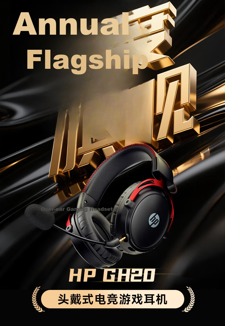 HP GH20 Wired Gaming Headset Over-Ear Earphones for Esports Internet Cafe PUBG Delta FPS Sound Positioning Compatible with Shadow Elf Wired Black and Red Edition 2
