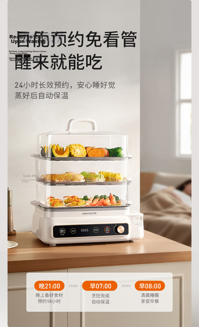 Joyoung Electric Steamer Pot, Electric Cooking Pot, Electric Hot Pot for Home Use, Multifunctional Electric Cooker, Breakfast Steamer for Corn Buns, Electric Hot Pot, 13L Three-Layer Large Capacity Stainless Steel Enlarged Steamer Pot GZ162 15
