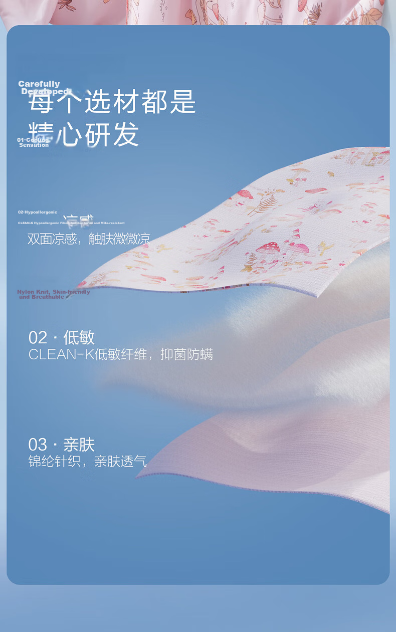 MERCURY Kids Rainbow Star Cooling Knit Soybean Children's Summer Quilt Air Conditioning Blanket Machine Washable 150cm×200cm 7