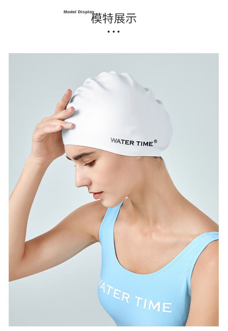 WATERTIME Waterchuan Silicone Swim Cap for Men and Women, Large Size, Ear Protection, Waterproof, High Elasticity, Comfortable, Non-Tight 17