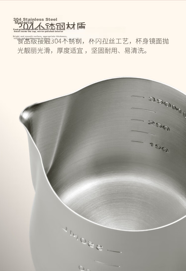 Circle Joy Coffee Latte Art Pitcher Thickened 304 Stainless Steel Milk Frothing Cup with Spout and Scale 350ML 3