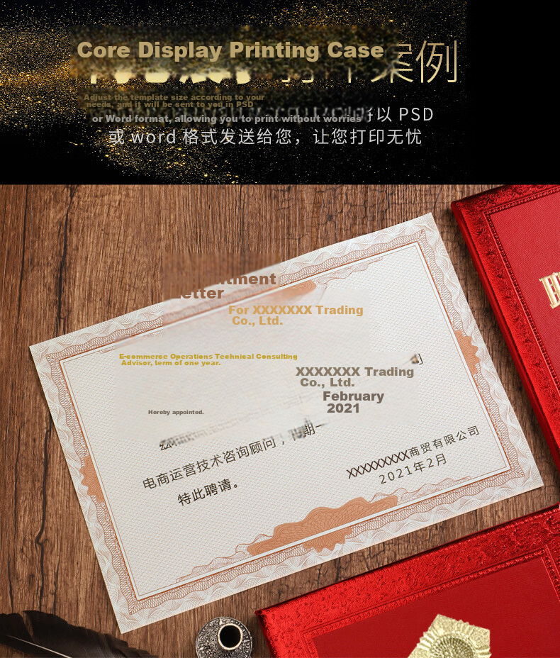 Gelite Embossed Gold Foil Appointment Certificate 1-Pack 12K/A4 with 2 Inner Sheets Employee Certificate Cover Glossy Medal Style Inner Pages 7