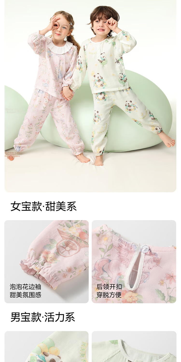 Betis Kids Summer Lightweight Homewear Set New Baby Pajamas Nine-Sleeve Pants Boys and Girls Air Conditioning Clothes 13