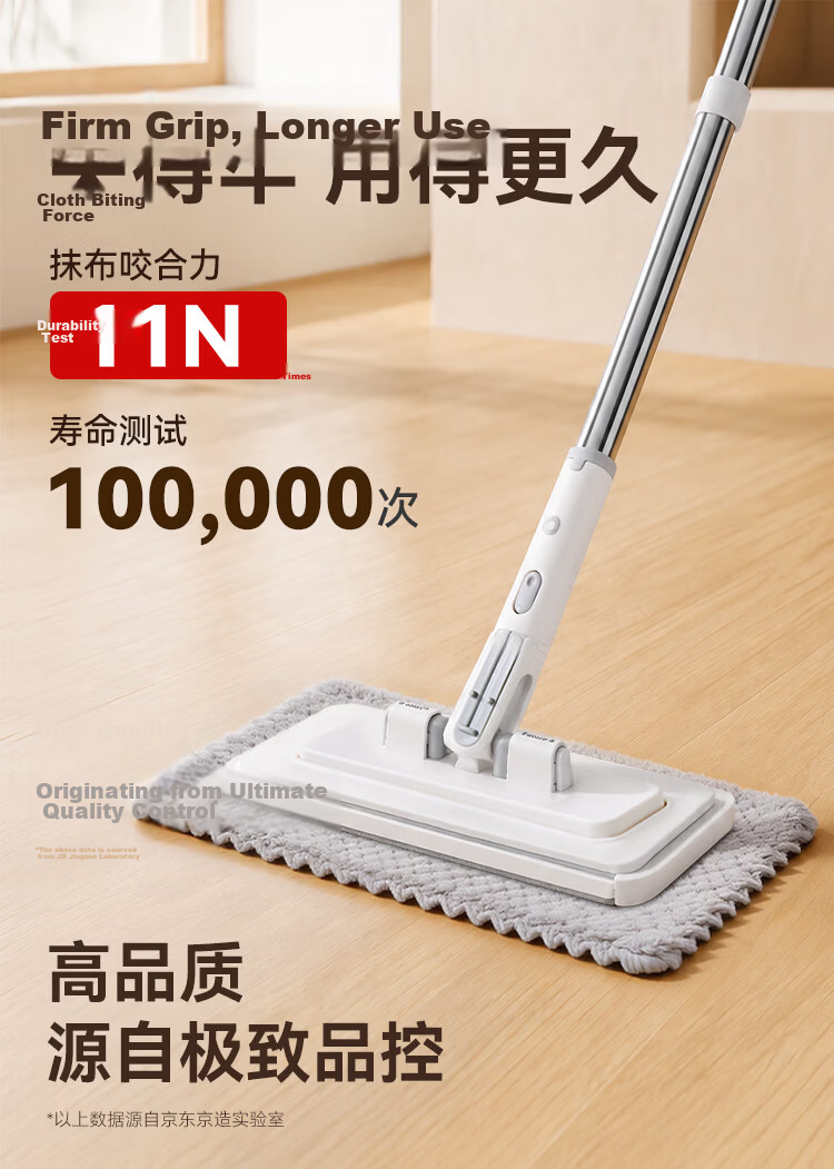 JD Original Flat Mop with Face Towel, 26cm Wide, Lazy Person's Household All-In Mop, No Hand Washing Required, Floor Cleaning Wonder 4