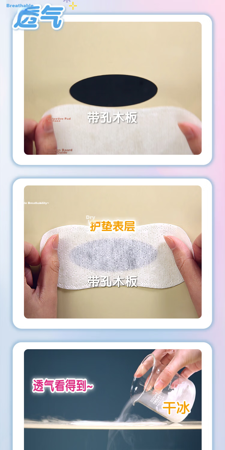 Laurier Kao Clear Comfort Unscented Ultra-Thin Panty Liners 14cm 35pcs Sanitary Pads JD Self-operated New National Standard 3