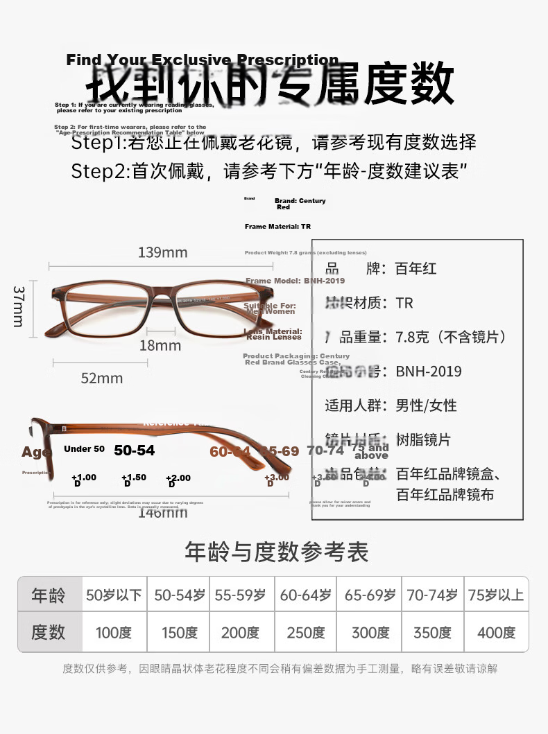 BAINIANHONG Women's Genuine Anti-Blue Light Reading Glasses High-Definition Youthful Appearance 2019-300 10
