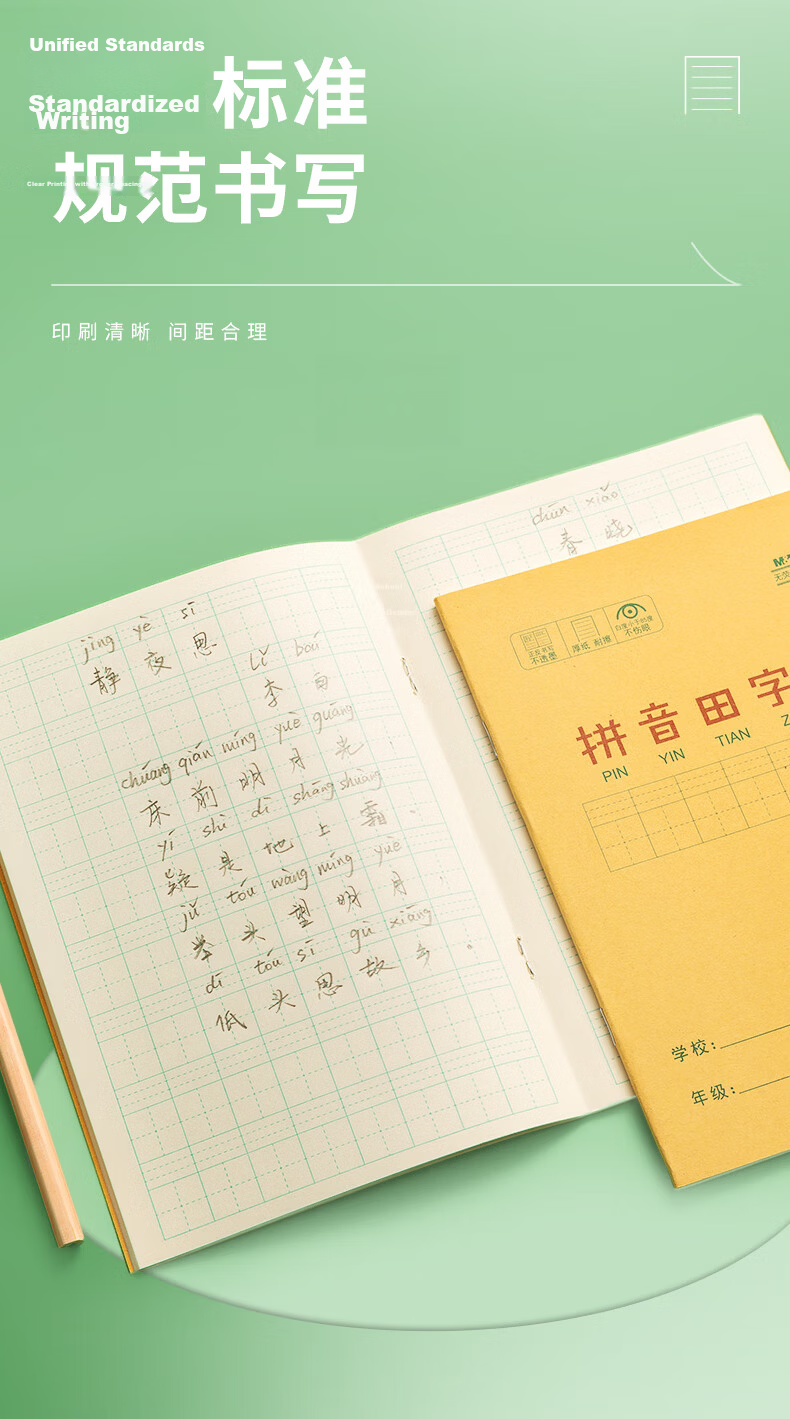 M&G Stationery Math Notebook, 36K18 Lines 2 Columns, First Grade Homework Book, Elementary School Arithmetic Practice Book, Kindergarten Calculation And Arithmetic Notebook, 10 Books APNKN001D 4