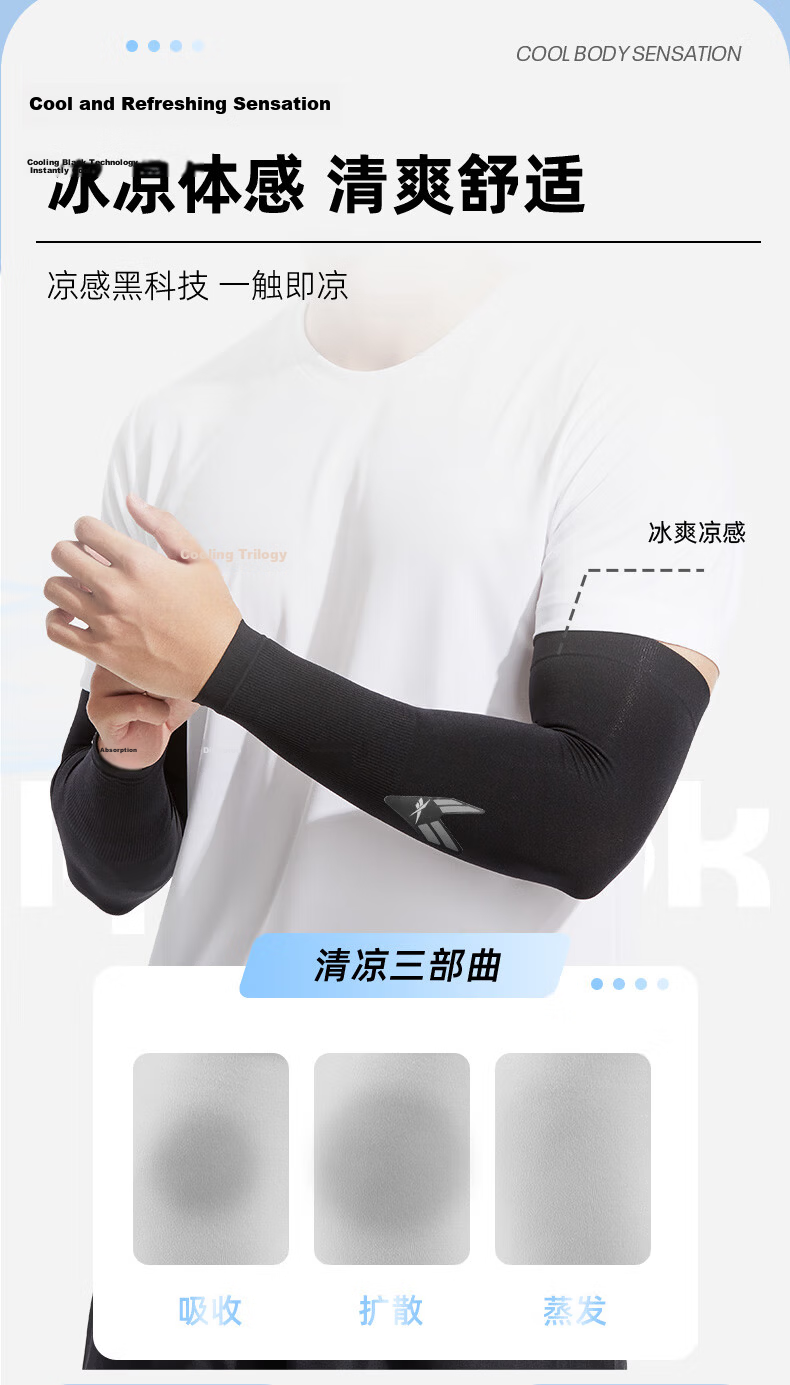 Reebok Ice Silk Arm Sleeves for Men And Women, UV Protection Cooling Arm Sleeves, Hand Protection, Sun Protectio 5