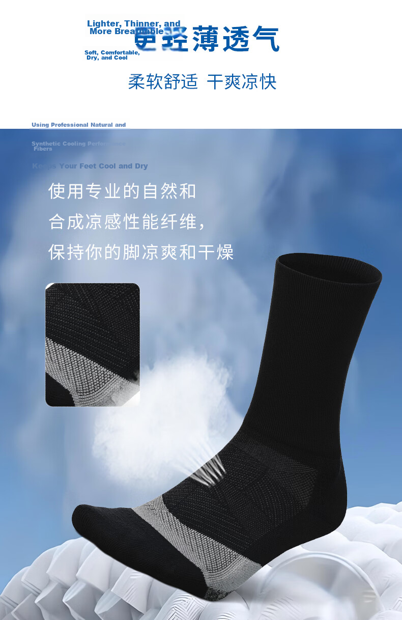 Feetures Feya Sports Socks, Imported from USA, Low-Cut Marathon Running Hiking Moisture-Wicking Quick-Dry Athletic Socks for Men And Wome 4