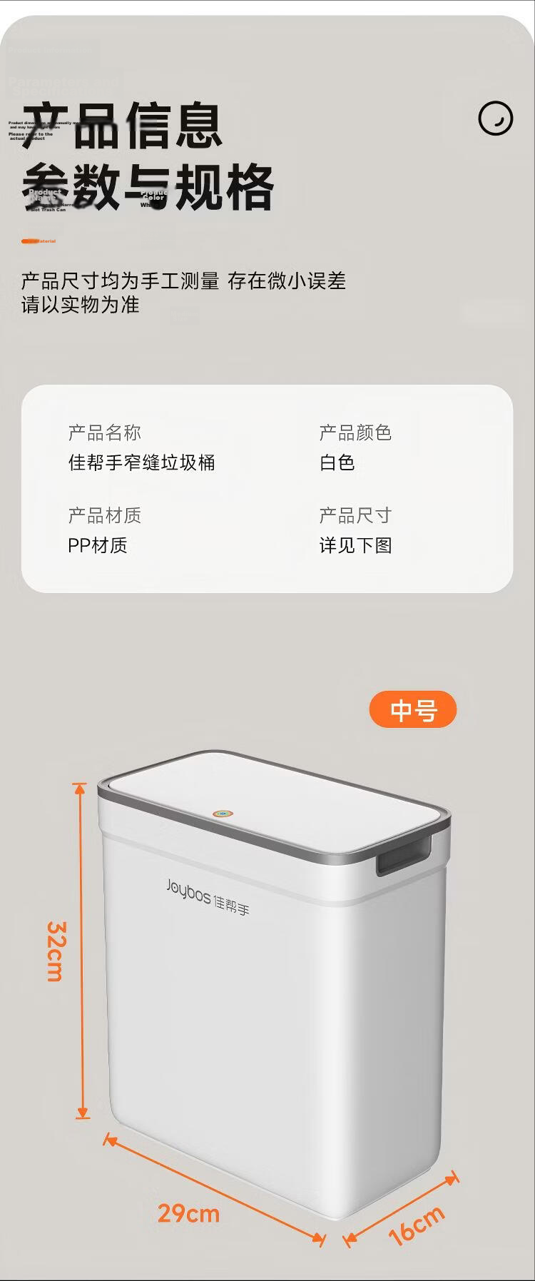 Jiabangshou Bathroom Wall-Mounted Trash Can, 15.1L, Toilet with Lid, Narrow Gap, Large Size, for Home Use, 2026 New Model, Suitable for Kitchen And Living Room 12