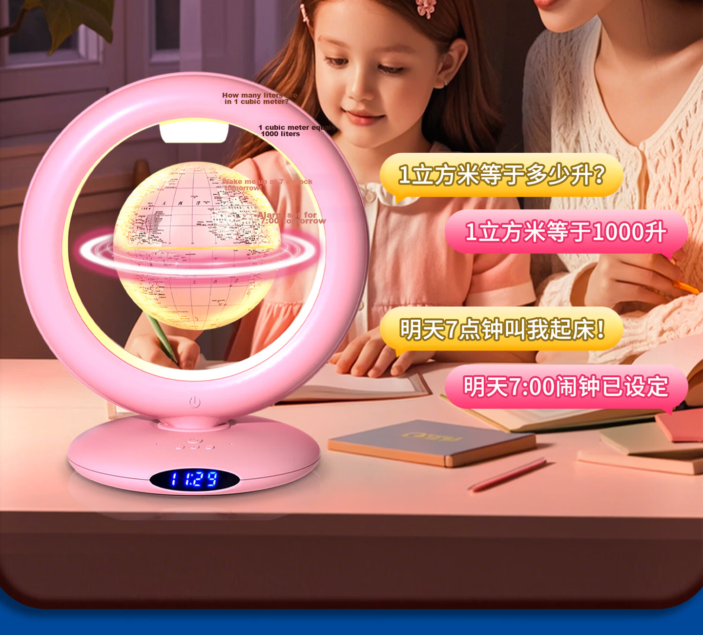 Blue Earth Bean Bag AI Magnetic Levitation Globe Smart Toy for Boys and Girls Ages 7-14 Birthday Children's Day Gift 16