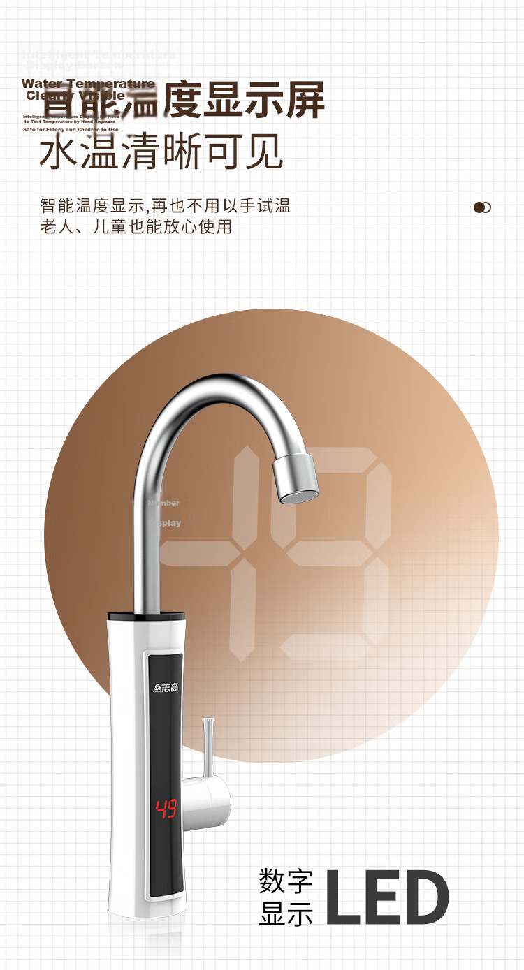 CHIGO Thermostatic Mechanical Arm Electric Faucet Hot and Cold Dual-use Smart Digital Display Instant Heating Kitchen Water Heater KBR-H5X with Leakage Protector 12