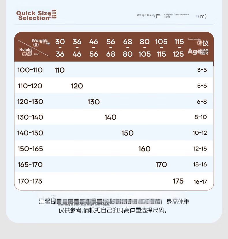 Baleno Boys' Outfit 2026 Autumn Winter New Outdoor Sports Jacket and Lightweight Sports Pants for Older Boys 12