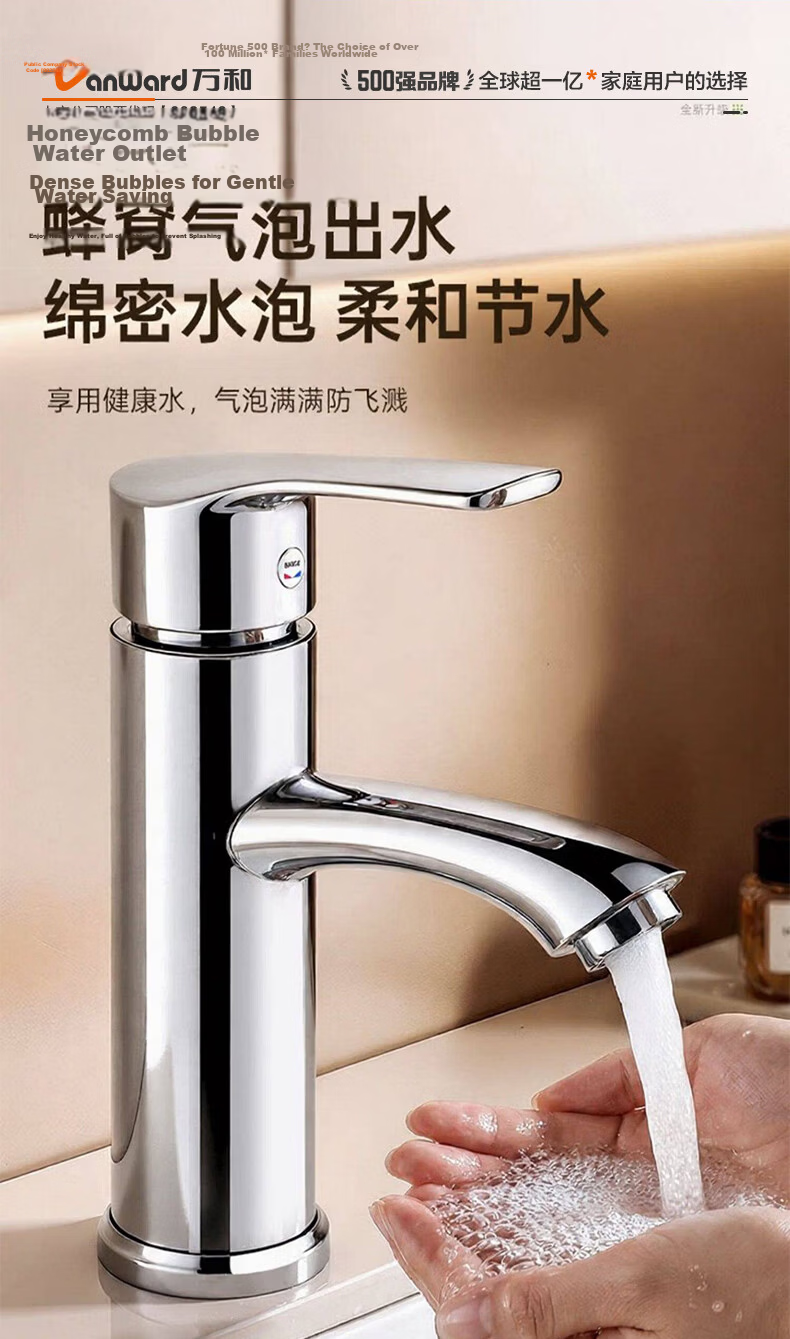 Vanward Basin Faucet Bathroom Sink Washbasin Faucet Bathroom Cabinet Countertop Hot and Cold Dual Control Faucet M16 5