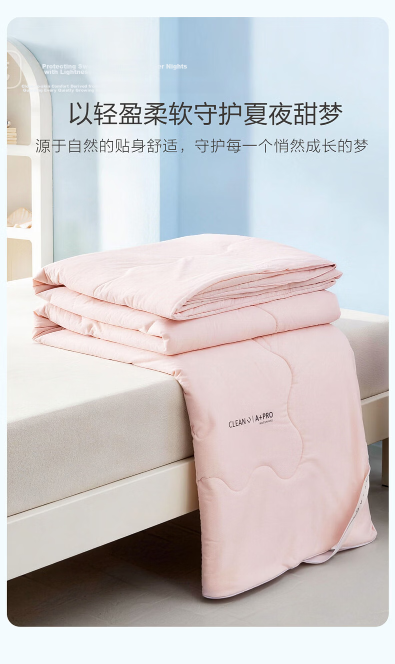 Mercury Children's Summer Quilt 100% Silk A-Class Baby Tencel 60-Count Sateen Washable Air Conditioning Quilt 150×200cm 11