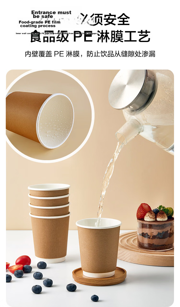 JD Jingzao Paper Cups [Hollow Insulation] Disposable Coffee Cups Kraft Paper Double-Layer Thickened 280ml 60pcs 8