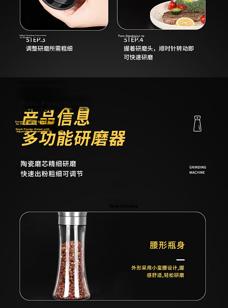 Baijie 304 Stainless Steel Pepper Grinder, Pepper Powder Grinder, Manual Black Pepper Grinder Bottle, 150ml 14