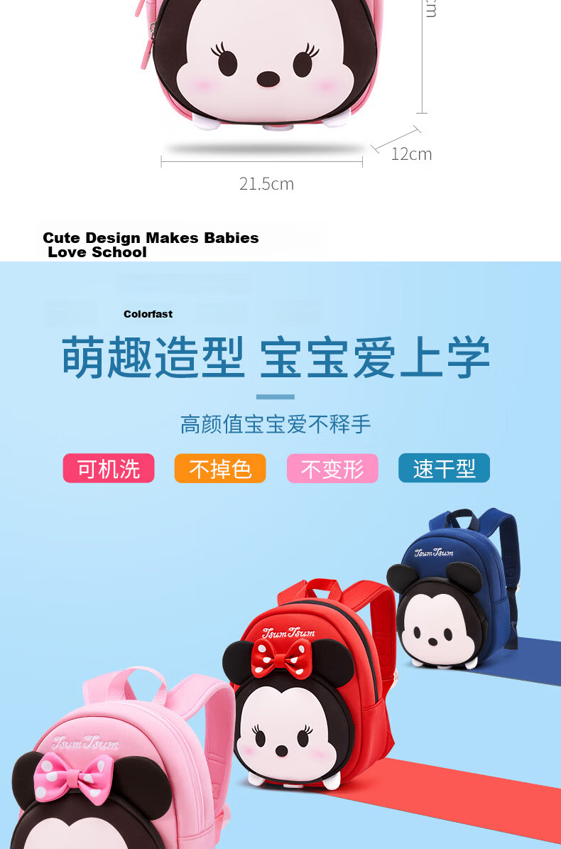 Disney Mickey Mouse Backpack for Boys 2-5 Years Old, Kindergarten School Bag ST80187 Navy Blue 10