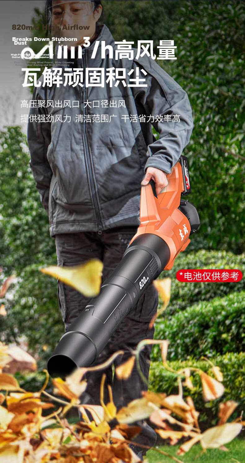Dongcheng Cordless Brushless Hair Dryer DLB20V-12B 20V Dual Battery 4.0Ah Blower Fire Extinguisher Leaf Blower Dust Blower 8