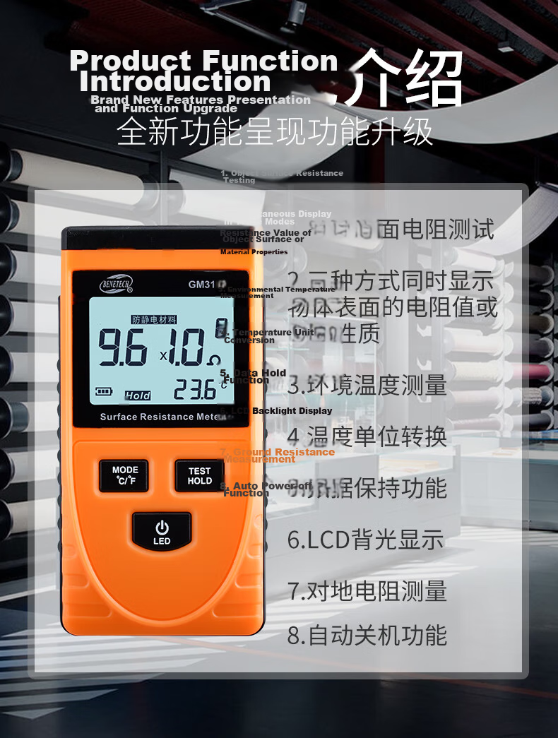 BENETECH Surface Resistance Tester Portable Insulation Resistance Meter Anti-Static Detector GM3110 8