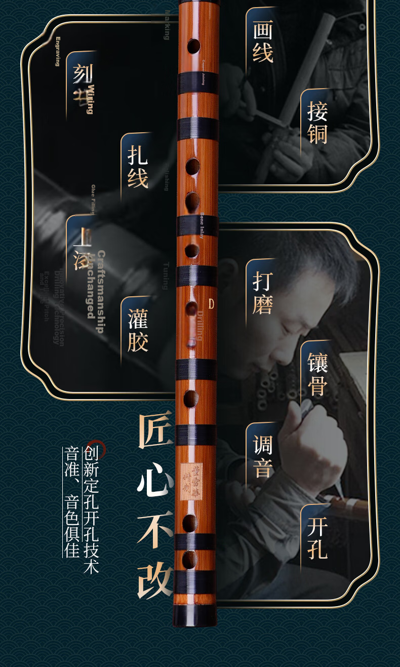Dong Xuehua 8882 Bamboo Flute Dizi Old Material Bitter Bamboo Beginner Grading Performance Professional Advanced CDEF/G Key 11