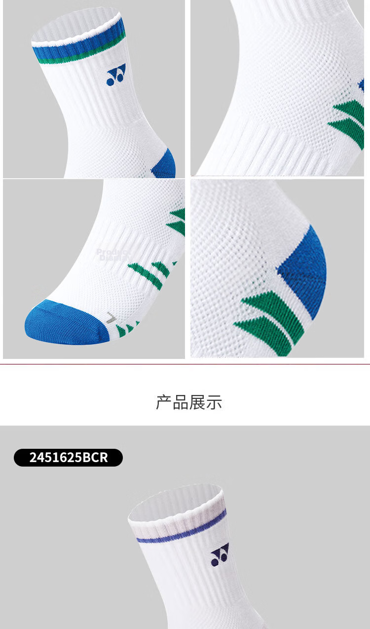 YONEX Yonex Badminton Socks Sweat-Absorbing Breathable Sports Socks Women's 245134BCR White Triple Pack 12