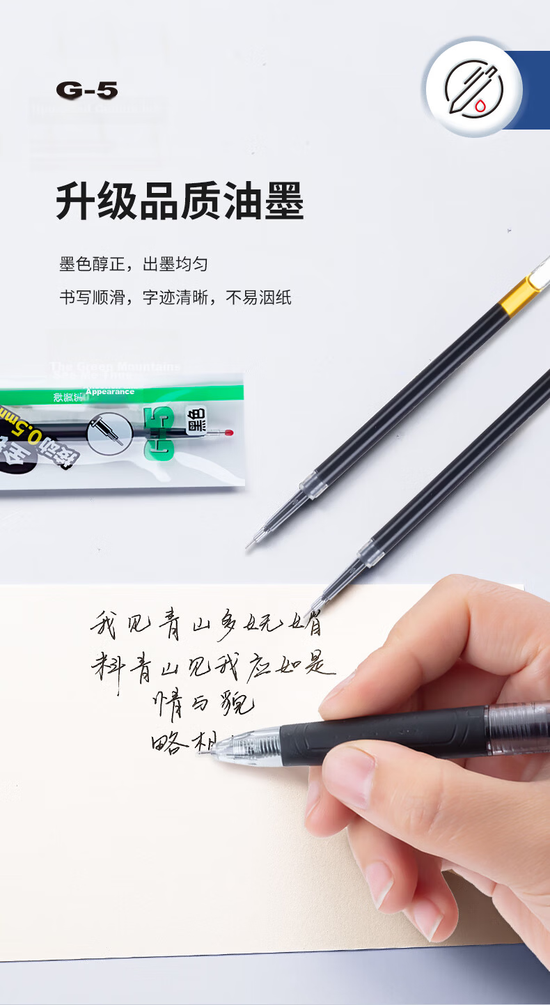M&G Stationery G-5 Retractable Gel Pen Refill 0.5mm, Signature Pen Refill, Student Quick-Drying Bullet Tip Pen Refill, Office Supplies, Suitable for 1008/K35/S01, Blue, 20 Pieces/box 5