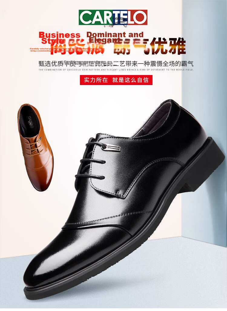 CARTELO Men's Leather Business Formal Shoes, Height-Increasing Men's Shoes for Autumn And Winter, Warm Footwear 2513, Black Height-Increasing Style, Size 39 1