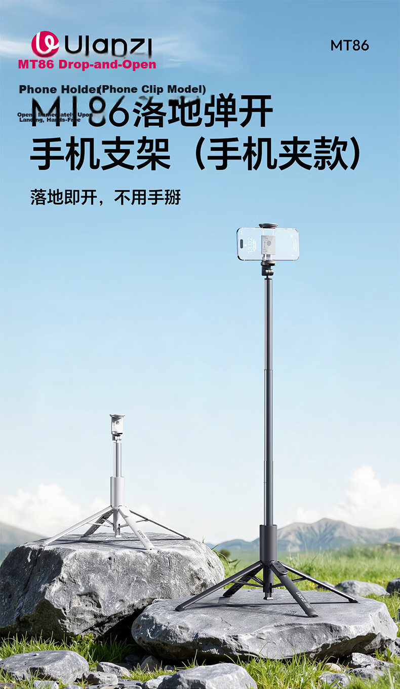 Ulanzi MT-85 Mobile Phone Selfie Stick Magsafe Magnetic Rotating Floor Tripod Live Streaming Stand with Detachable Remote Control for Xiaomi/Apple/Huawei Phones 1