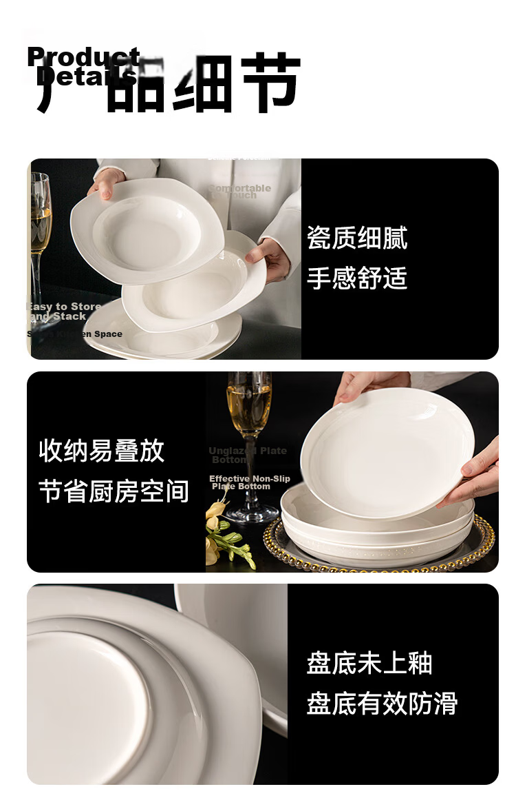 JD Jingzao Plate Dinner Plate Steak Western Tableware Ceramic Fruit Plate Home Use Snow-like 8-inch Plate *6 9