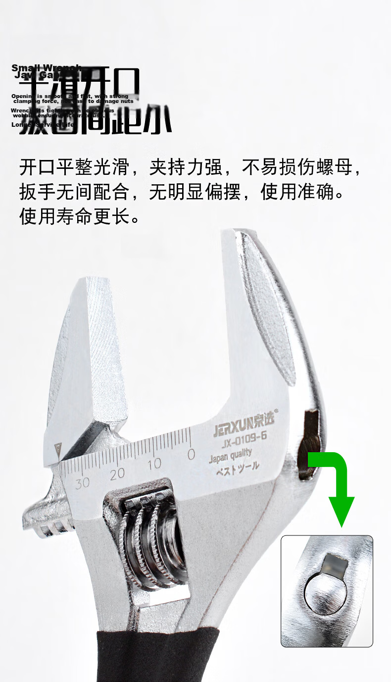 JERXUN Adjustable Wrench, Multi-Functional Thin Short Handle Wide-Mouth Quick-Release Pipe Wrench Tool 10