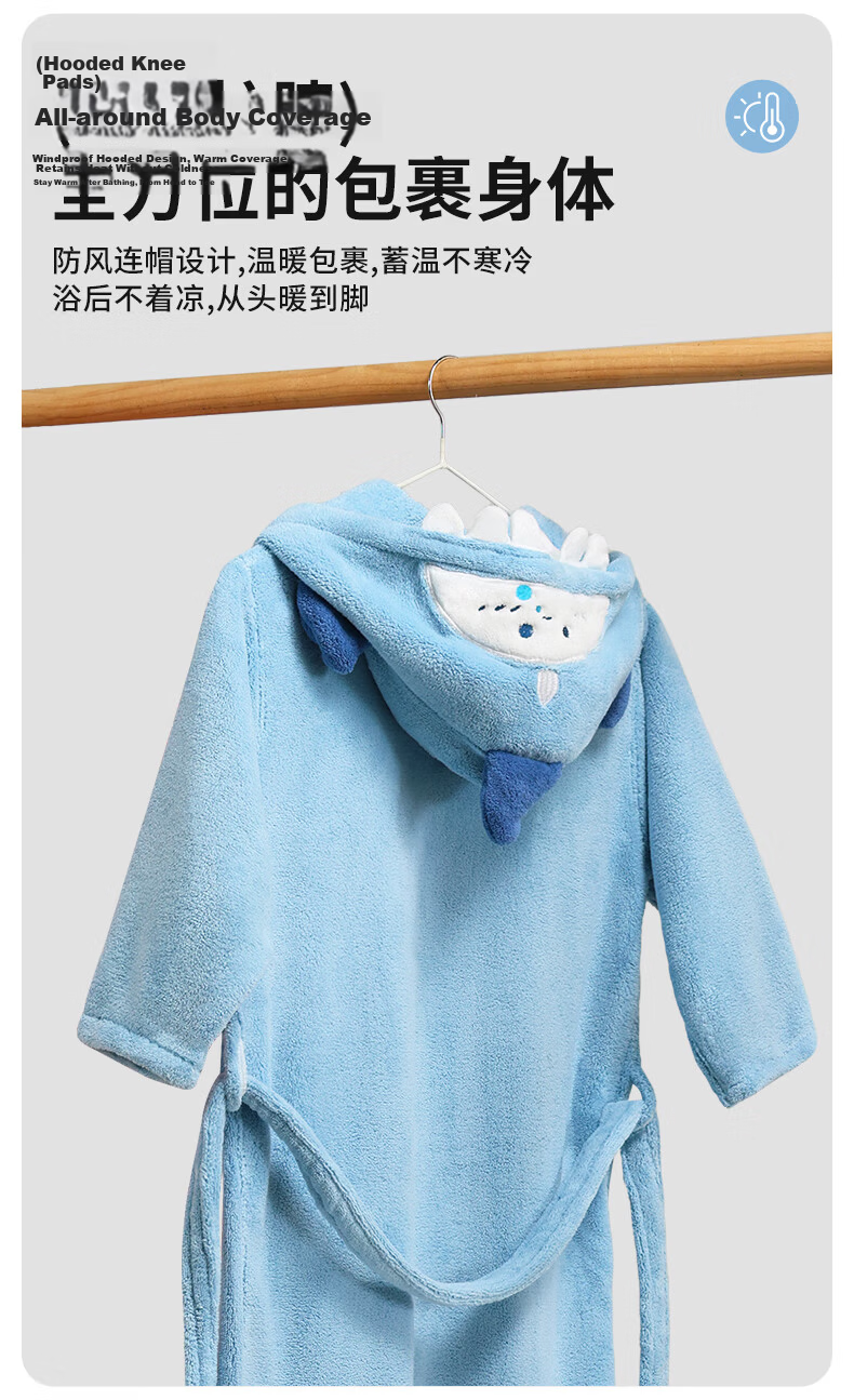 MINISO Kids Bathrobe Girls Autumn Winter Absorbent Baby Bathrobe Wearable Towel Little Shark 7