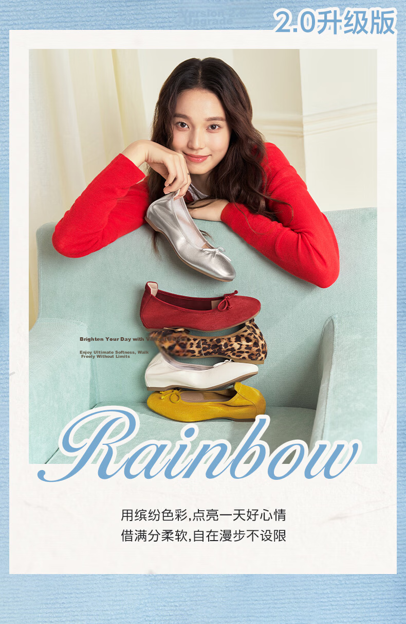 Tianmeiyi Hou Minghao Recommended Rainbow Gummy Soft Sole Shallow Ballet Mary Jane Shoes Women New Flat Shoes 5