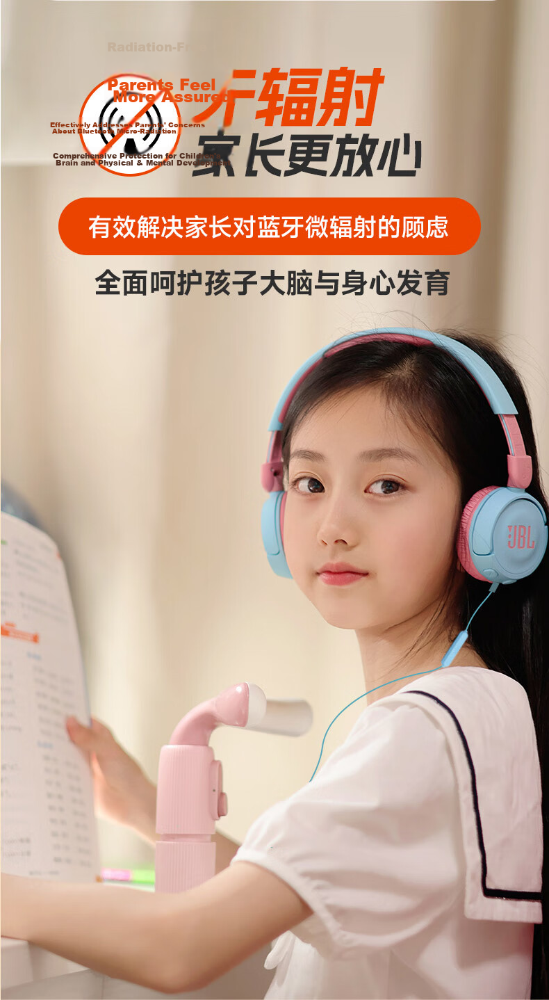 JBL JR310 Wired Over-Ear Kids Headphones with Mic, Wired Remote, No Delay, Safe Volume Protection, Student Online Class Learning Call Essential, Red 9