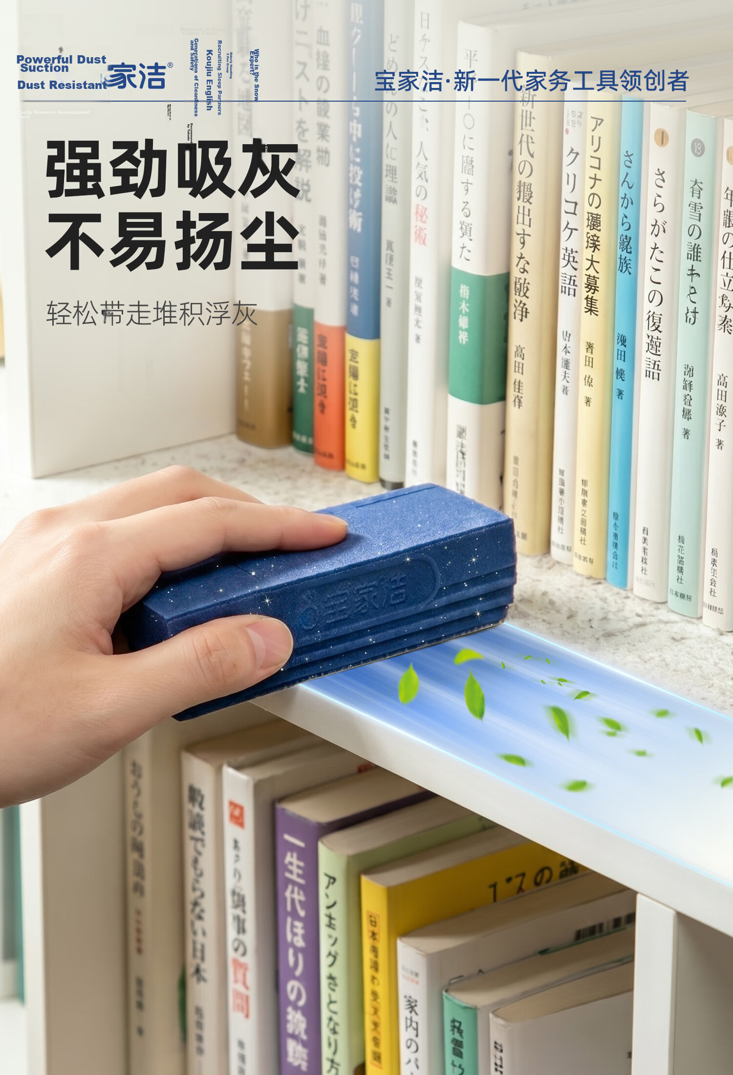 Baojia Jie Oke Cotton Magic Sponge Cleaner Stain Removal Cleaning Tool Cloth Desktop Wiper 7