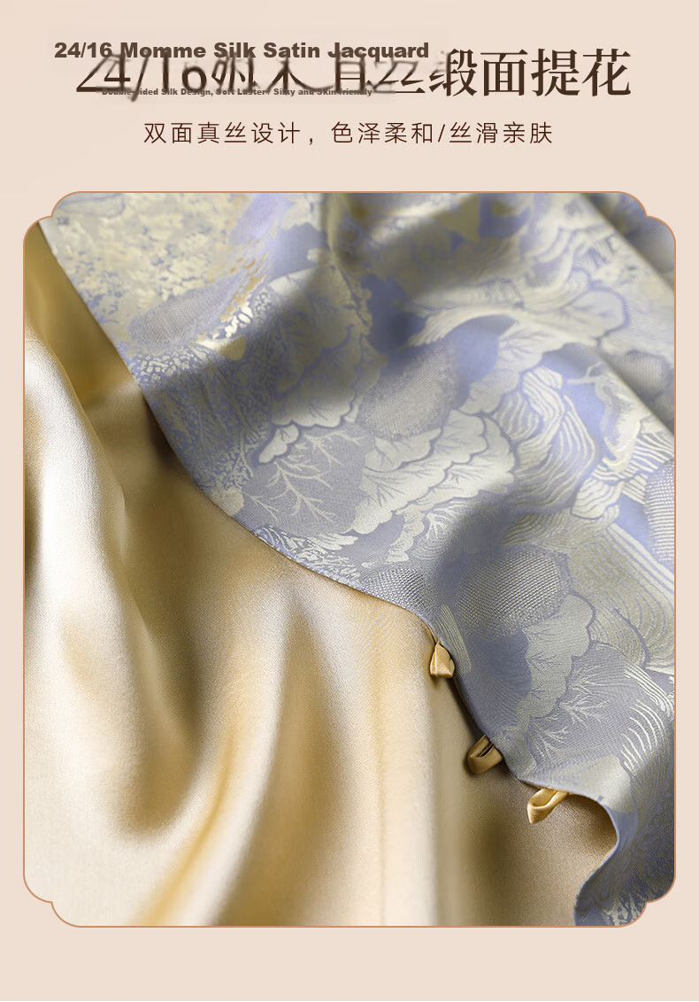 Hangsilk Double-Sided Satin Jacquard Silk Scarf Women's Mandarin Button Shawl Premium Birthday Gift for Mom and Elders Teacher's Day Present 9