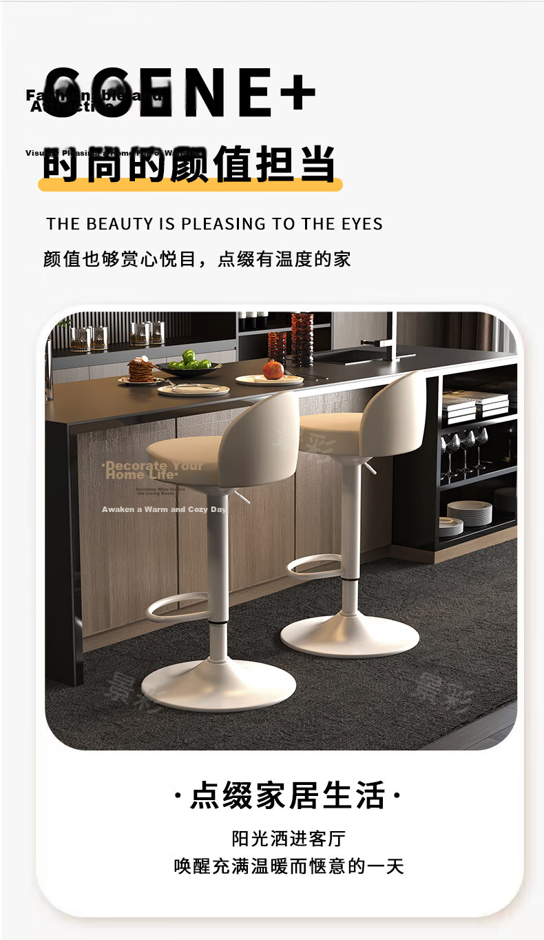 Jingcai Adjustable Bar Stool Home Lift Bar Chair High Stool Bar Chair Reception Chair JBY11 Off-White 4