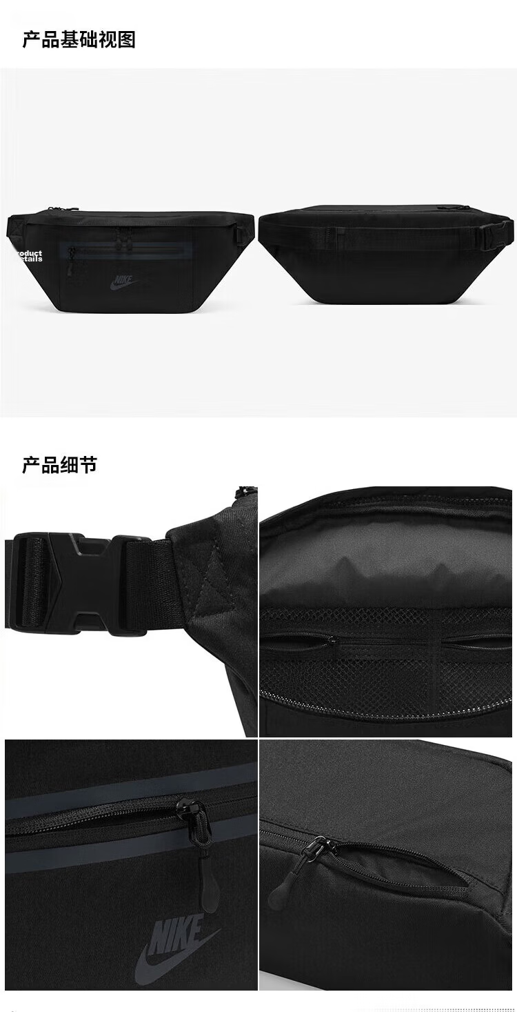 NIKE Unisex Waist Bag Shoulder Crossbody Chest Casual Bag DN2556-010 Black 4