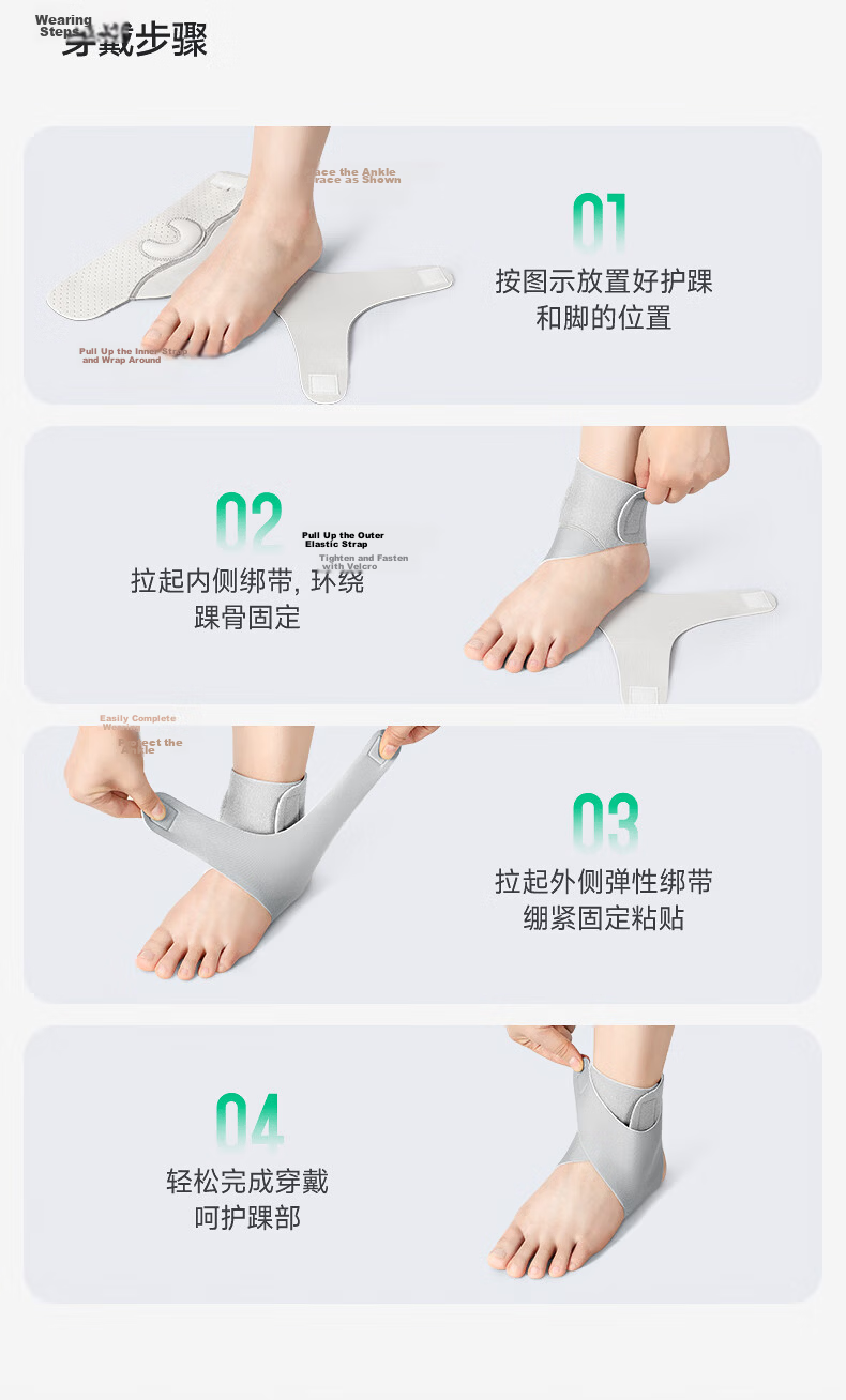 Guanai Ankle Support Brace for Sports Sprain Recovery, Joint Stabilizer, Achilles Tendon Fracture Splint, Protective Hard Ankle Brace 17
