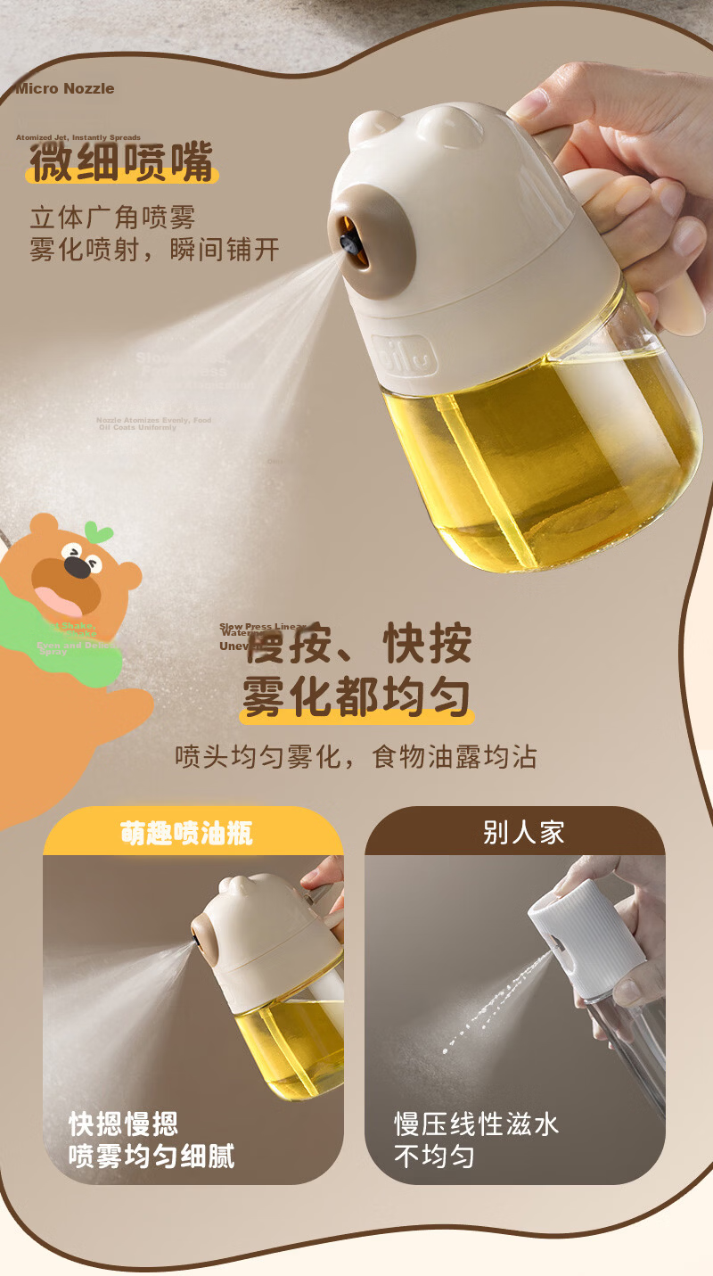 Baijie Press Oil Control Bottle Quantitative Food-Grade Glass Oil Dispenser Kitchen Leak-Proof Vinegar Sesame Soy Sauce Bottle 2