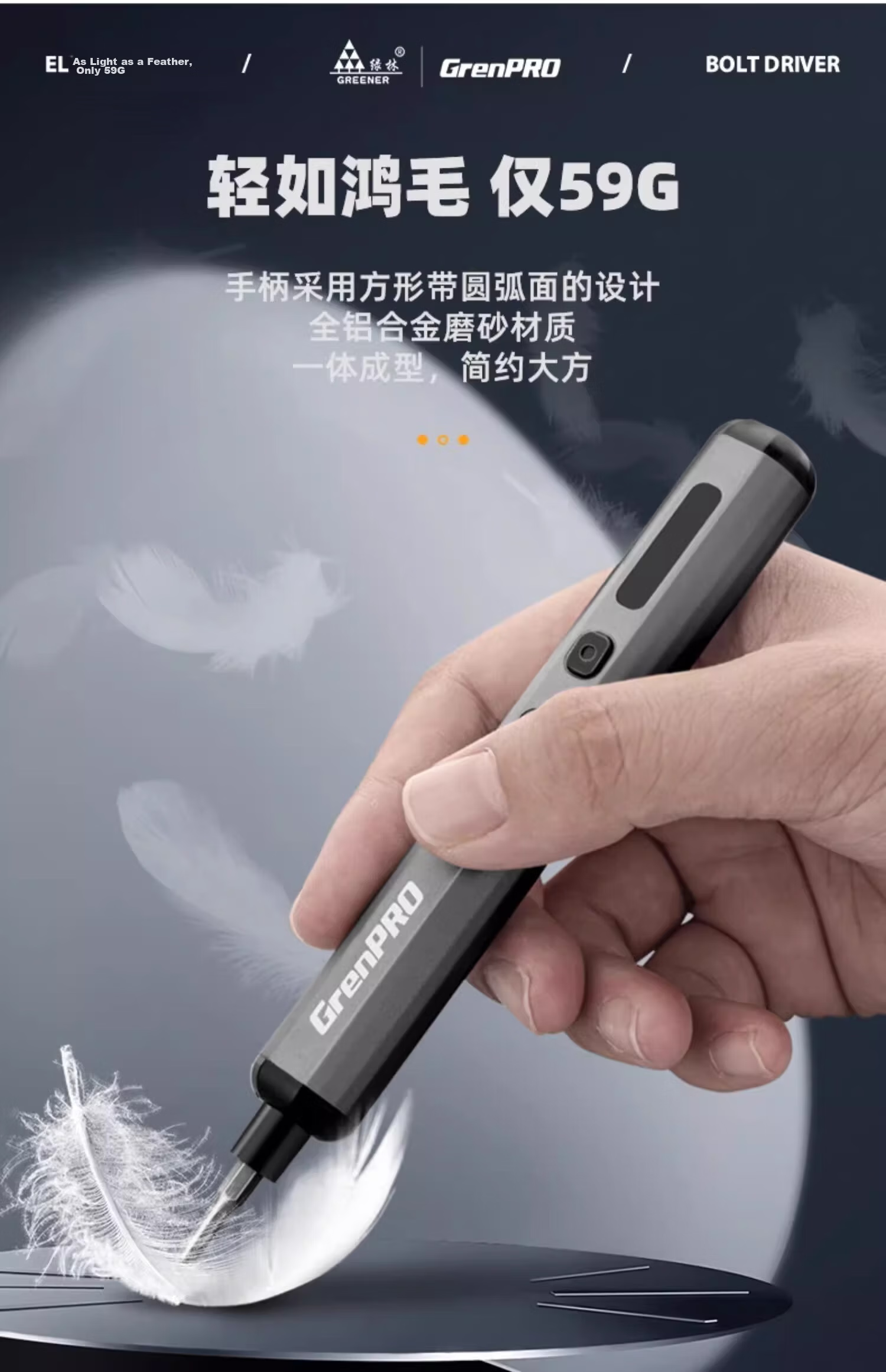 Green Forest Electric Screwdriver 68-in-1 Set Multifunctional Cordless Household Precision Repair Screwdriver + Disassembly Tools 16