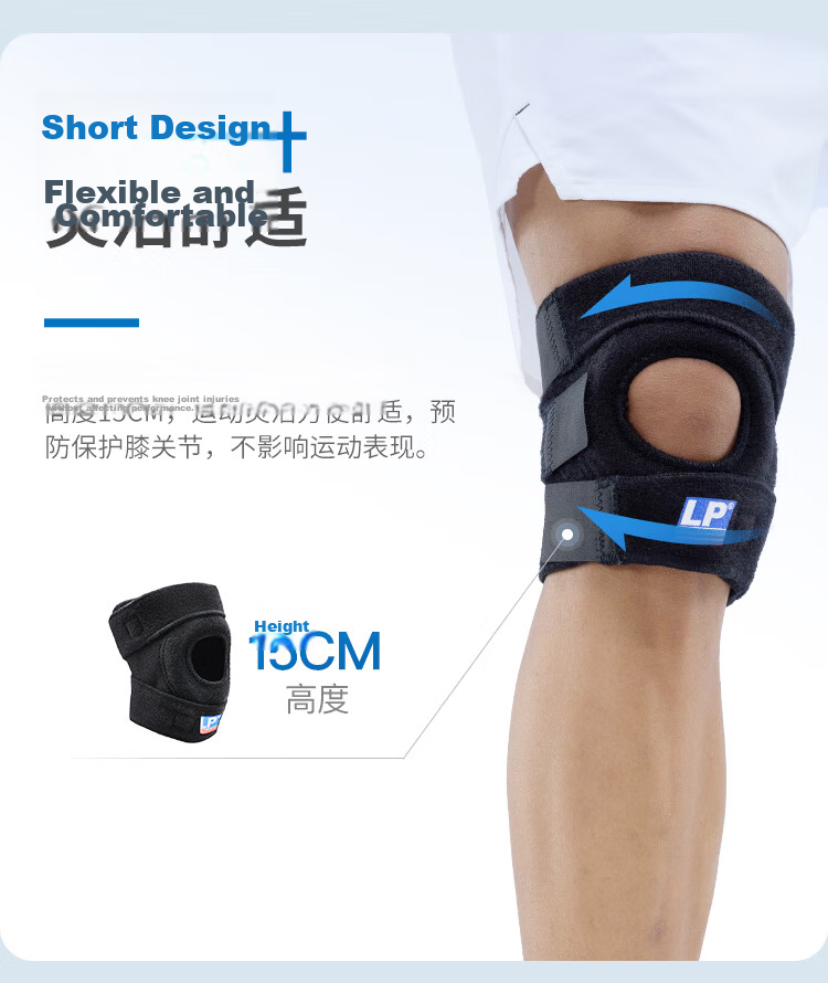 LP 788 Sports Knee Brace Patella Support Running Badminton Jump Rope Tennis Stable Meniscus Knee Large Size Single Piece 5