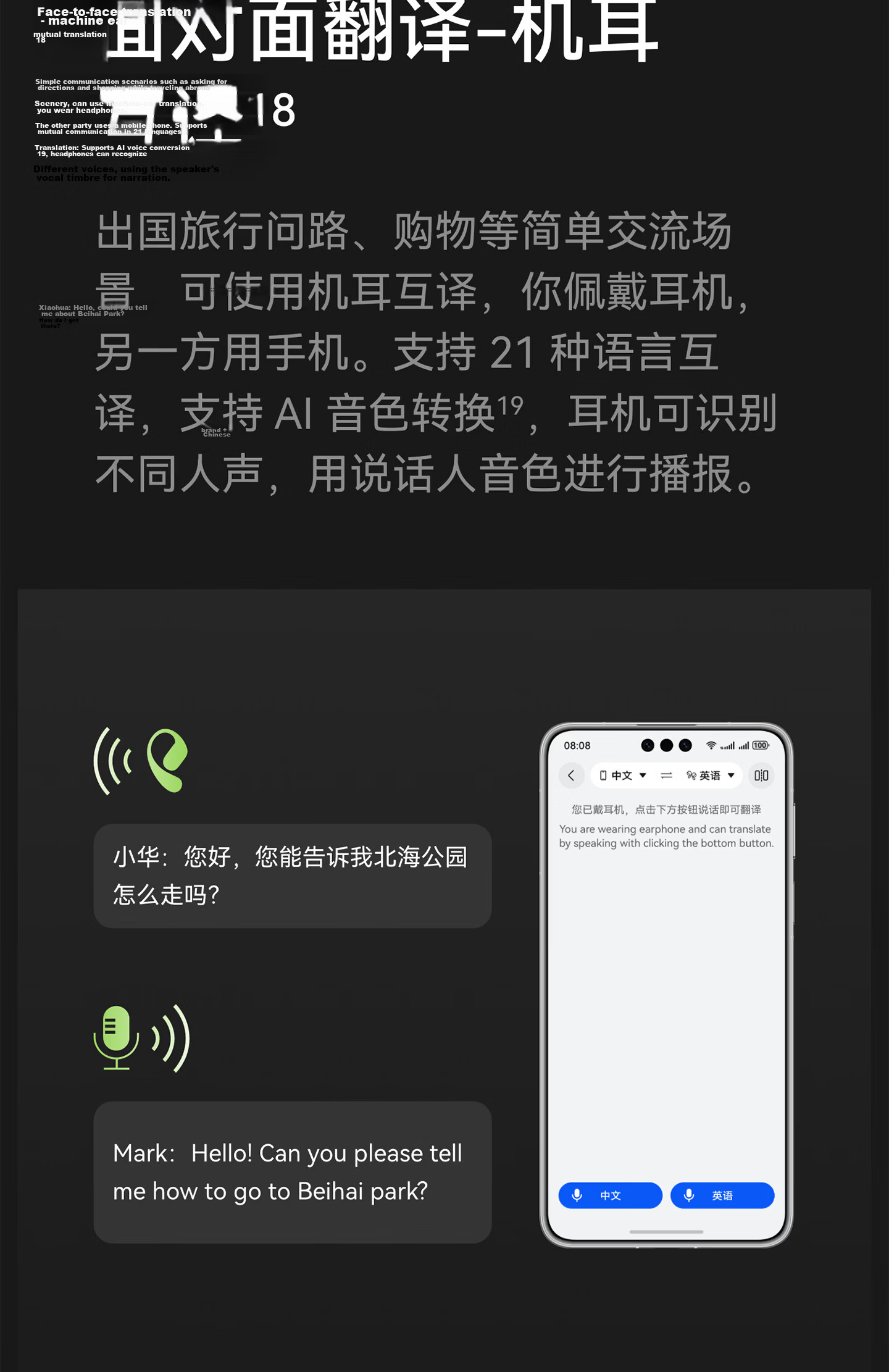 Huawei FreeArc Ear-Hook Earphones Football Edition Bluetooth Sports Open-Ear Headphones Secure Fit Open Listening IP57 Dustproof Waterproof Warm Cloud White 31