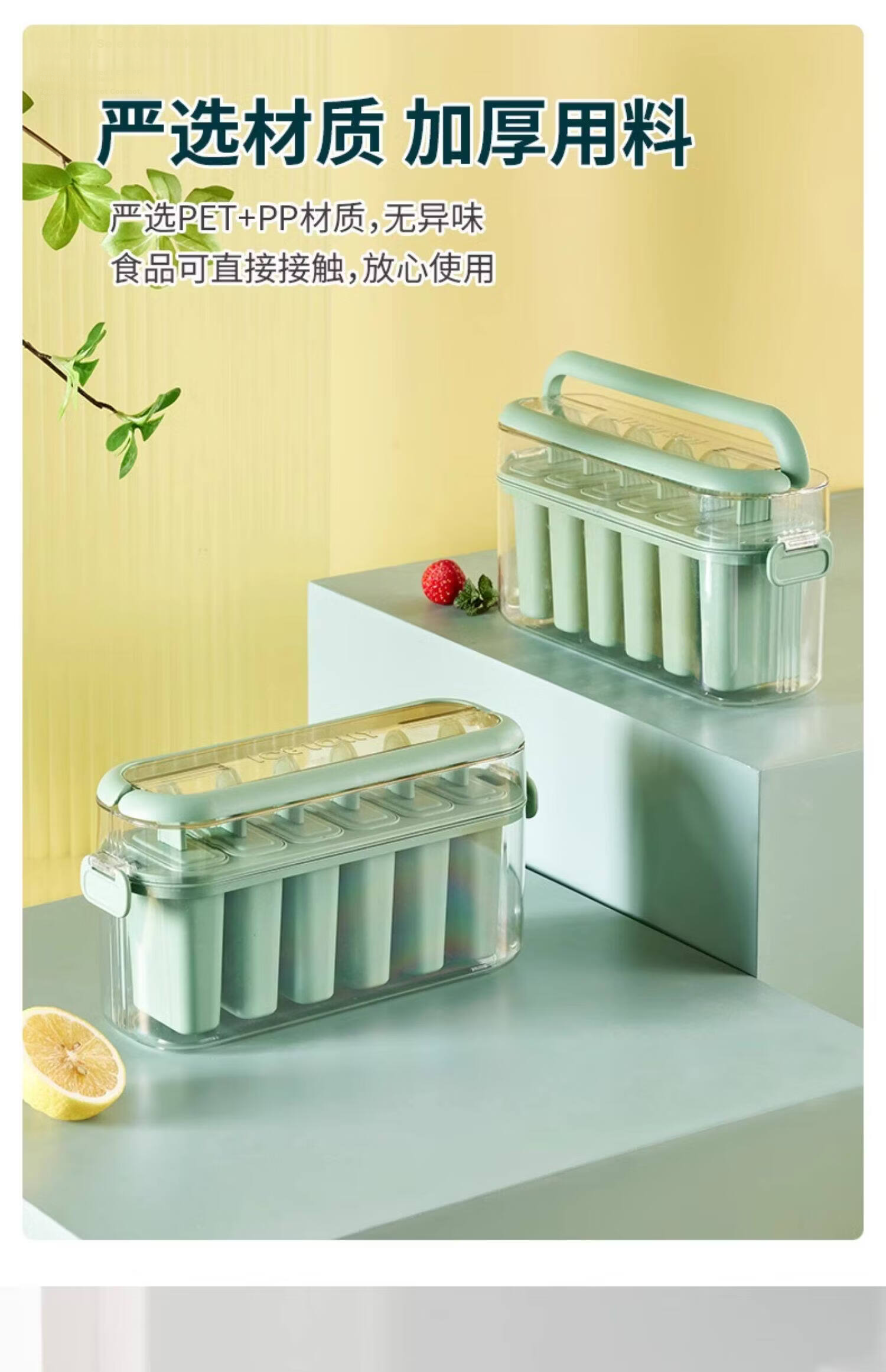 Jingmao Food-Grade Ice Cream Mold for Kids Homemade Popsicle Ice Lolly Mold Ice Cube Tray Frozen Treat Box 10