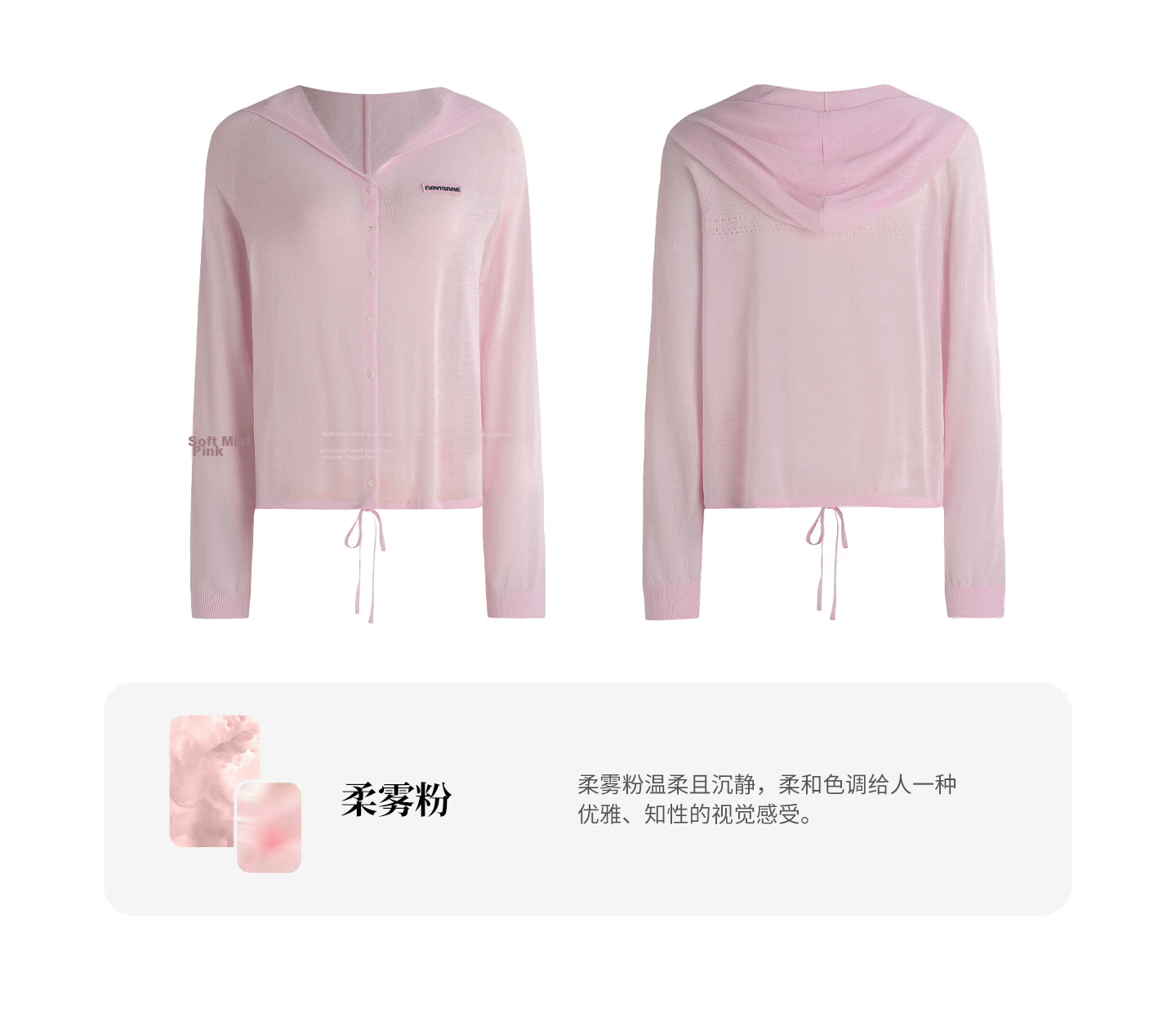 Navigare [Celebrity Edition] Small Sailboat 26 New Women's Lightweight Hooded Knit Cardigan Air Conditioning Jacket 2314096504 24