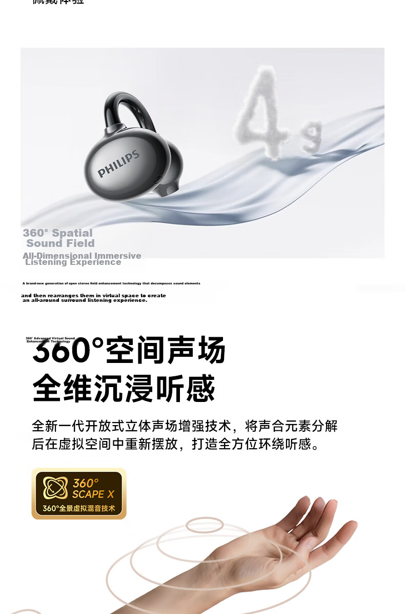 PHILIPS Bluetooth Headphones, Clip-On Wireless Open-Ear Bone Conduction Concept, Not In-Ear, for Sports Running Calls Noise Reduction, Suitable for Huaqiangbei Bluetooth Earphones TAT3469-Black 9