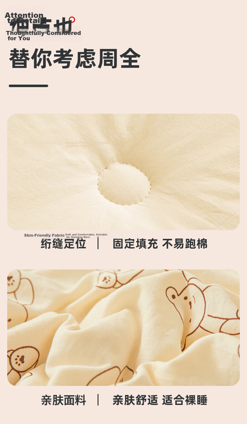 MUJI 100% Cotton Four-Piece Bedding Set, Pure Cotton Fitted Sheet for 1.5m Bed, Duvet Cover 200x230cm 22